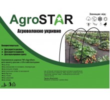 Агроволокно"AgroStar"100 UV чорне(1,6*100)