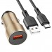 Автомобільний зарядний пристрій BOROFONE BZ19A Wisdom single port QC3.0 car charger set(Type-C) Gold