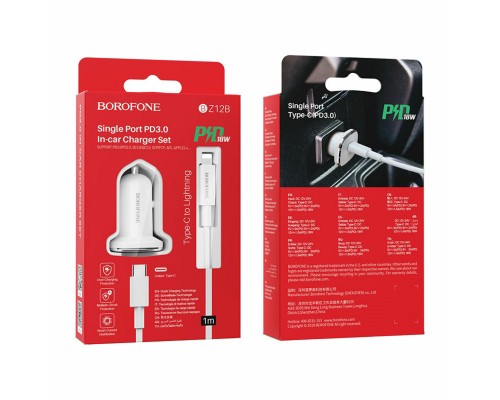 Автомобільний зарядний пристрій BOROFONE BZ12B single port QC3.0 (Type-C to Lightning) White