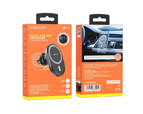 Тримач для мобільного BOROFONE BH71 magnetic car holder Black
