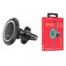 Тримач для мобільного BOROFONE BH45 Mobile magnetic wireless charging car holder