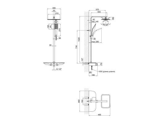 Душевая система Qtap Sloup 57106VKNB (QTSL57106VKNB)