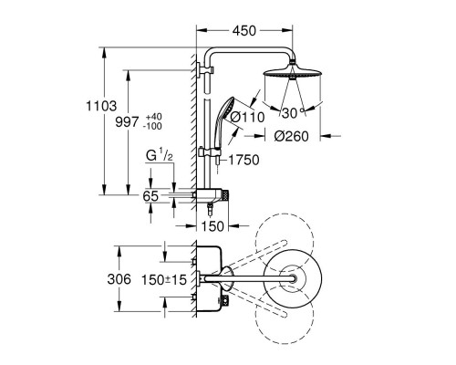 Душевая система Grohe Euphoria SmartControl 260 Mono 26509000