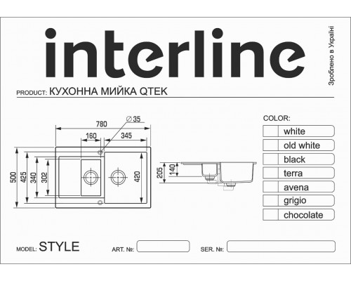 Кухонная мойка INTERLINE STYLE chocolate