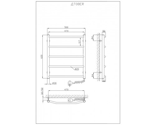 Полотенцесушитель KOSSER Лесенка Трапеция 600х400/5 ER реєстр.