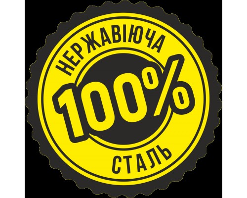 Полотенцесушитель Лесенка Нелио 1000х500/10 ЕL тайм. нержавеющаа сталь (Чорний)