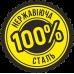 Полотенцесушитель Лесенка Нелио 1000х500/10 ЕR тайм. нержавеющаа сталь (чорный)