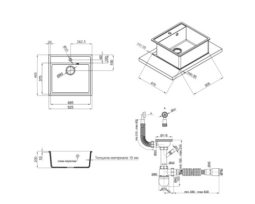 Кухонная мойка Qtap CS 5250 Black (QT5250BLA404)