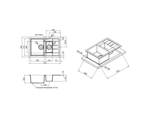 Кухонная мойка Qtap CS 7648 White (QT7648WHI650)