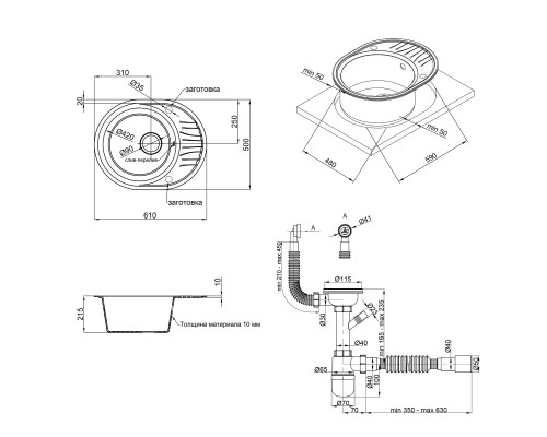 Кухонная мойка Qtap CS 6151 White (QT6151WHI650)