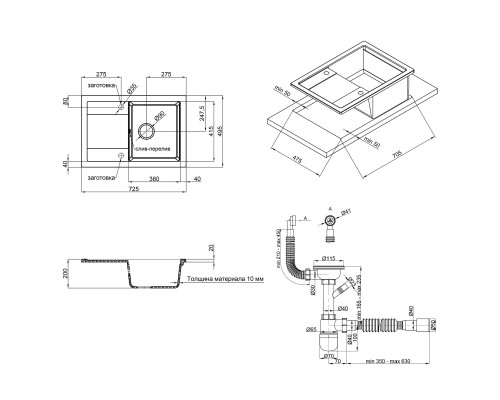 Кухонная мойка Qtap CS 7449 Beton (QT7449BET502)