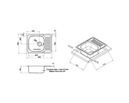 Кухонная мойка Qtap 6550 Micro Decor 0,8 mm (QT6550MICDEC08)