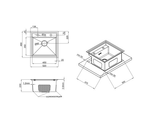 Кухонная мойка Qtap D5249 Satin 3.0/1.2 mm (QTD52493012)