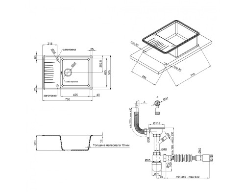 Кухонная мойка Qtap CS 7440 Coffee (QT7440COF551)