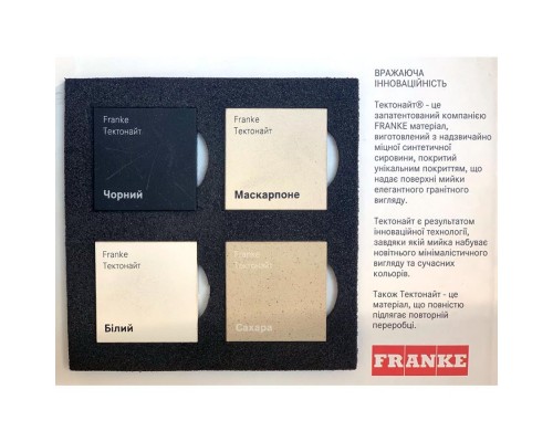 Кухонная мойка Franke Sirius SID 611-62 Slim (143.0631.535)