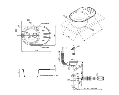 Кухонная мойка Qtap CS 7451 Beige (QT7451BEI551)