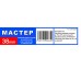 Малярна стрічка "Мастер" 38мм жов.(6сп.,36шт/ящ)