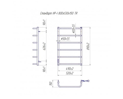 Електрична рушникосушка Mario Стандарт НР-І 800х530/150 TR К (2.3.0215.10.P)