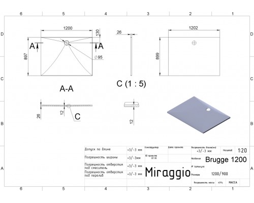 Поддон для душевой кабины MIRAGGIO BRUGGE 1200 Глянець 0000611
