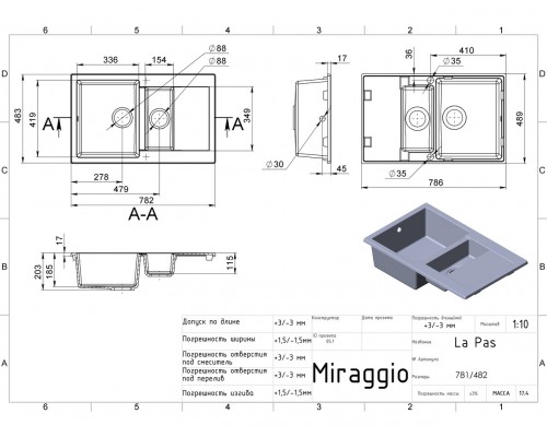 Кухонная мойка гранитная MIRAGGIO LAPAS white