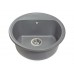 Кухона мийка кругла MIRAGGIO MALIBU gray
