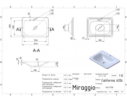 Умывальник MIRAGGIO CALIFORNIA глянцевый с литого мрамора 0000158