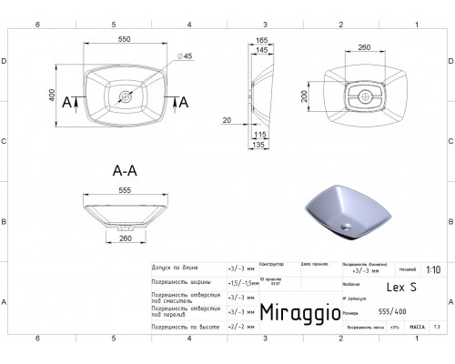 Умивальник MIRAGGIO LEX S глянцевий із литого мармуру 0002014
