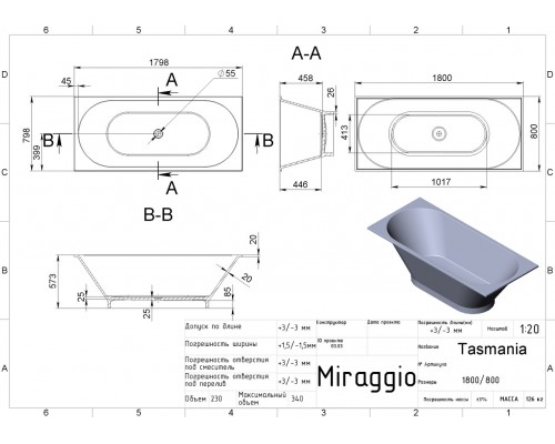 Ванна MIRAGGIO TASMANIA глянсова литий камінь 0000280