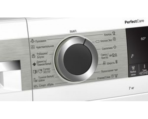 Стиральная машина BOSCH WHA 222XEBL