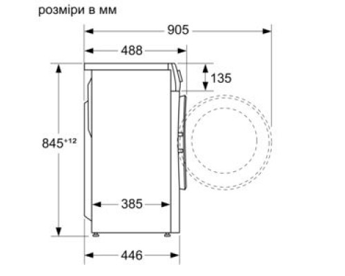Стиральная машина BOSCH WHA 222XEBL