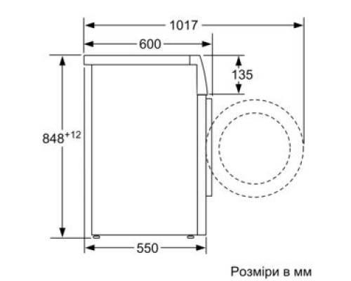 Стиральная машина BOSCH WAN 28162UA