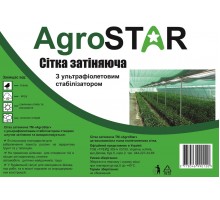 Сітка затіняюча "AgroStar"з UV(3*5) 95%затінення,
