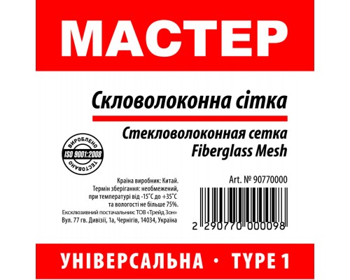 TYPE 1 PREMIUM (6 рул/міш,120 рул/під)