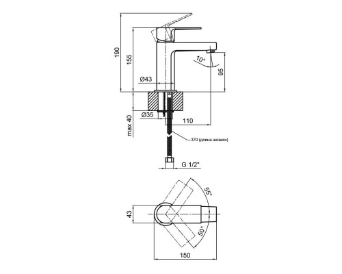 Смеситель для раковины Qtap Stenava 10M4310102 (QTST10M4310102)