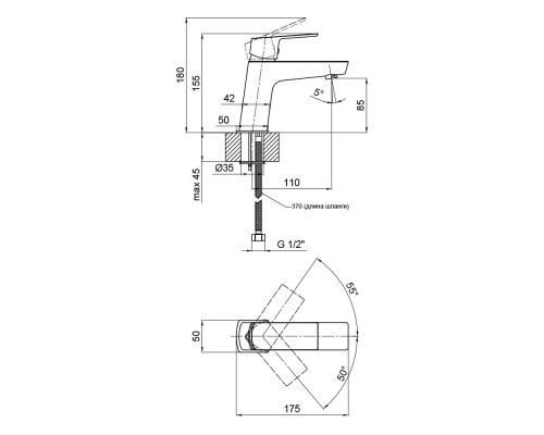 Смеситель для раковины Qtap Namesti 1025102C (QTNAM1025102C)