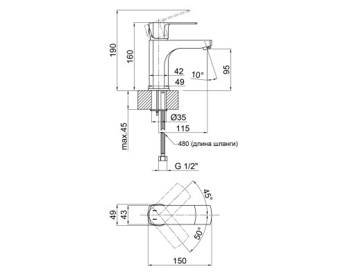 Смеситель для раковины Qtap Lipno 1023101CB (QTLIPNO1023101CB)