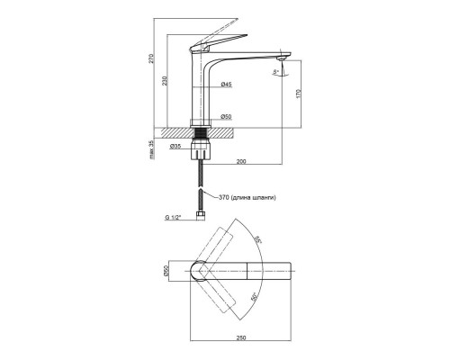 Смеситель для раковины Qtap Vlasta 1028M102C (QTVL1028M102C)