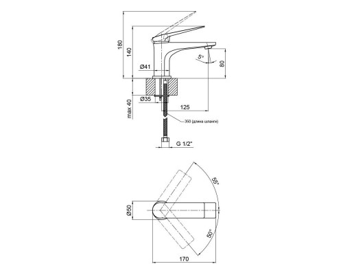 Смеситель для раковины Qtap Vlasta 1028102C (QTVLA1028102C)