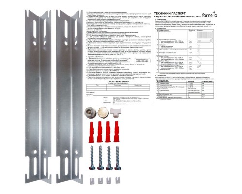 Стальной радиатор Fornello 500х1000 22 тип нижнее подключение (Турция)