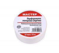 Стрічка перфорована паперова 50мм*50м (20 шт/ящ)