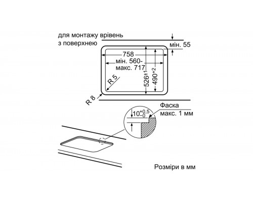 Варочная поверхность BOSCH PPQ 7A6B20