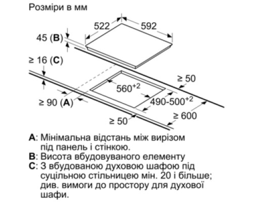 Варочная поверхность BOSCH PKF 652BB1E