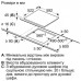 Варочная поверхность BOSCH PKF 652BB1E