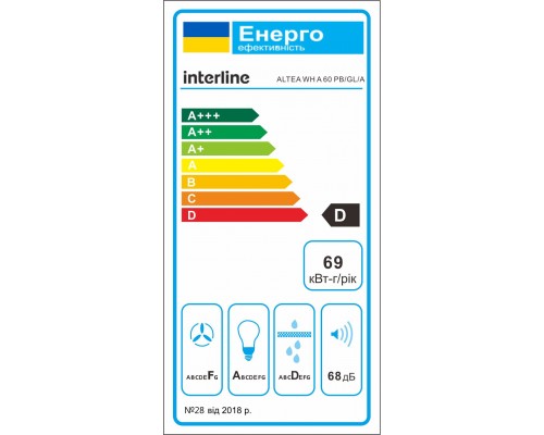 Вытяжка INTERLINE ALTEA WH A 60 PB/GL/A