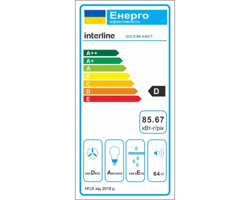 Вытяжка INTERLINE SOLO BK A/60/T