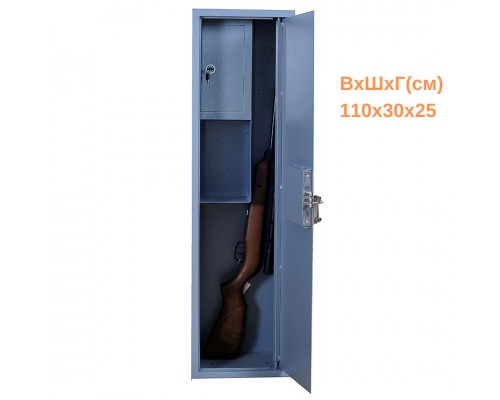 Сейф збройовий ШО-1100