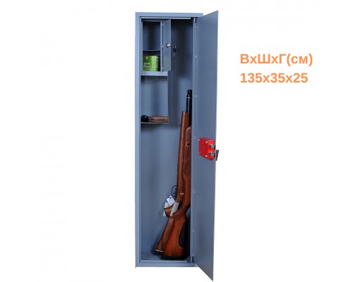 Сейф збройовий СО-1350