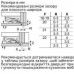Холодильник BOSCH KIN 86AFF0