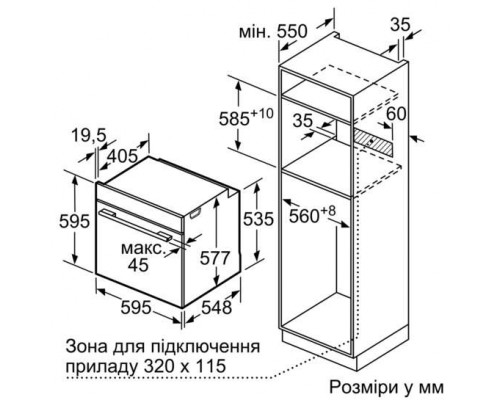 Духовой шкаф SIEMENS HS 658GXS1