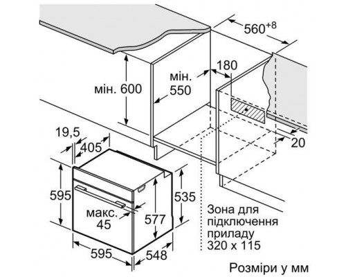 Духовой шкаф SIEMENS HS 658GXS1